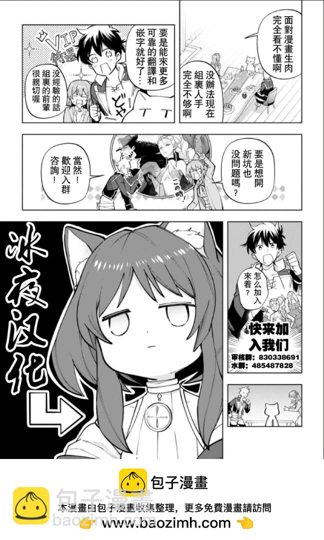 巫女服4