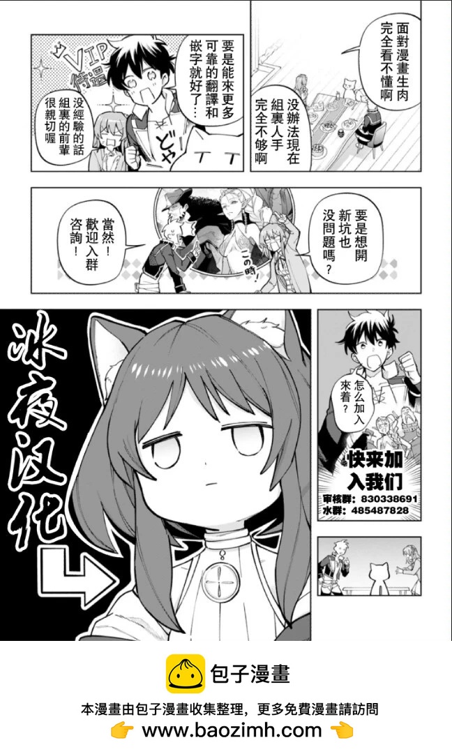 跟哥哥搞混了3