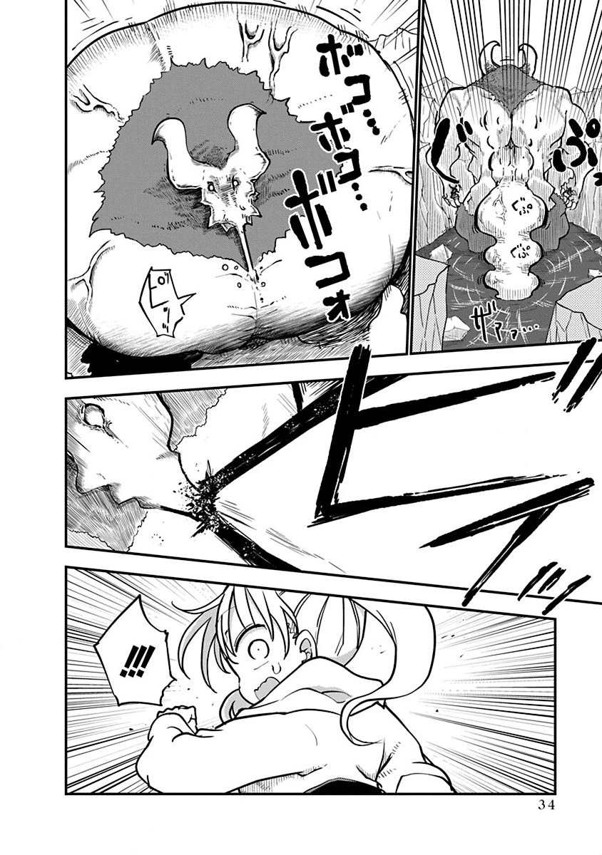 第1话 800年的平和34