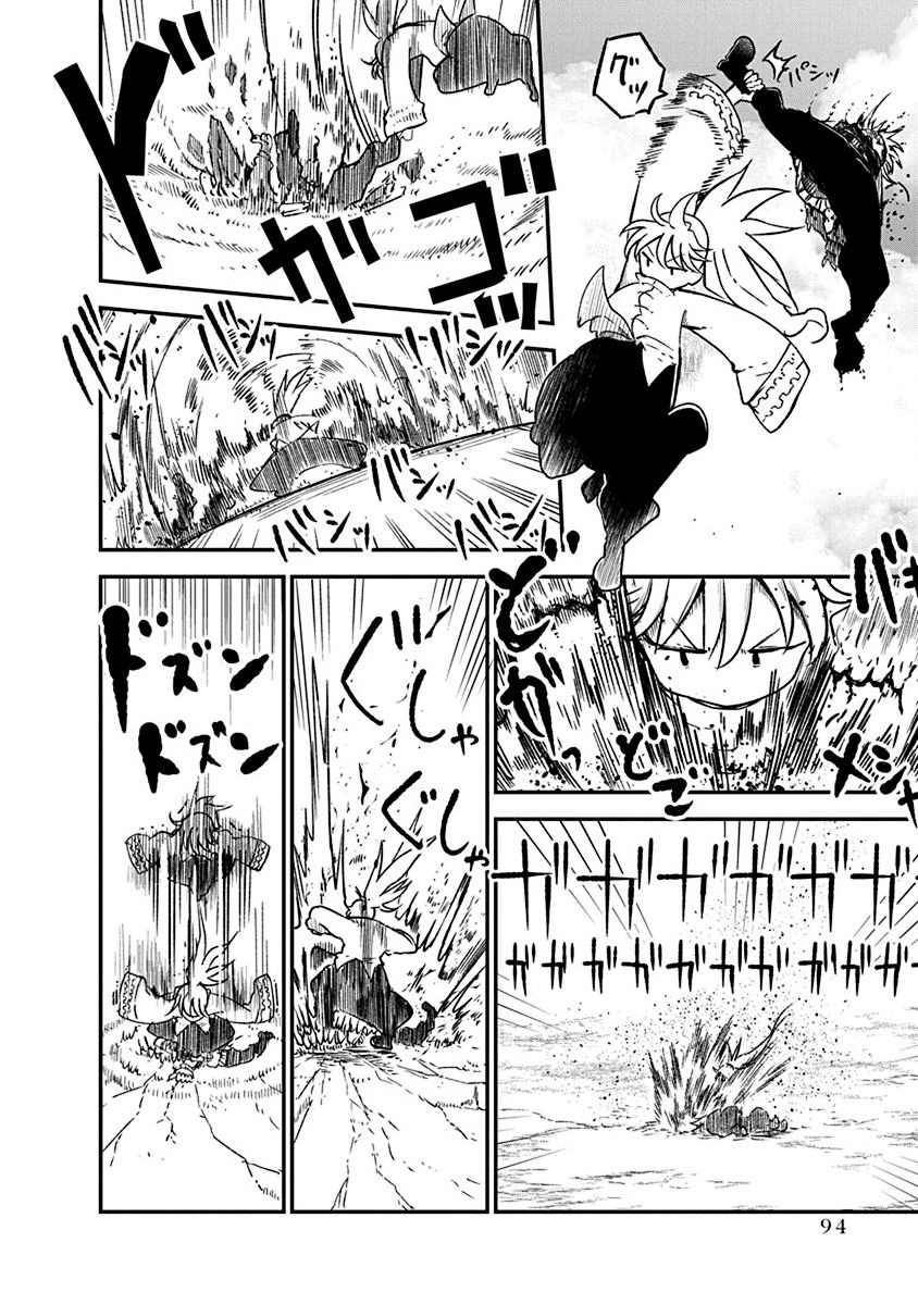 第4话 牵引5