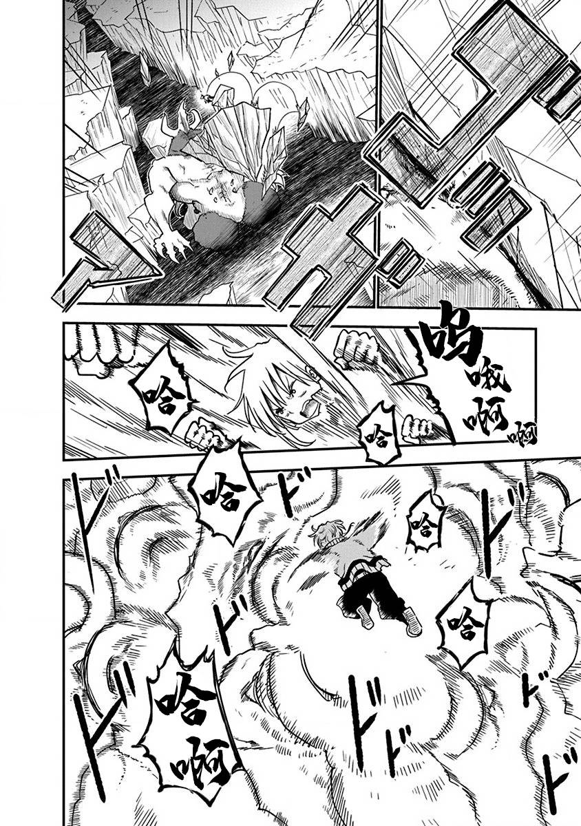 第02话20