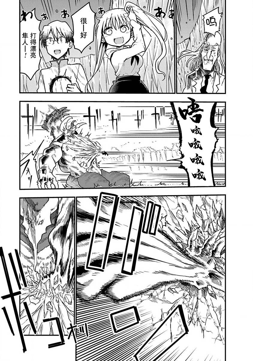 第02话21