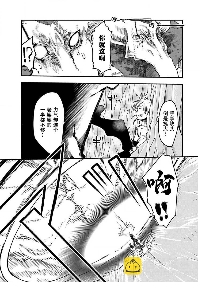 第02话22
