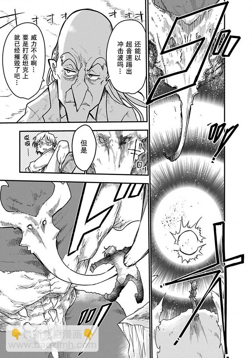 第02话5