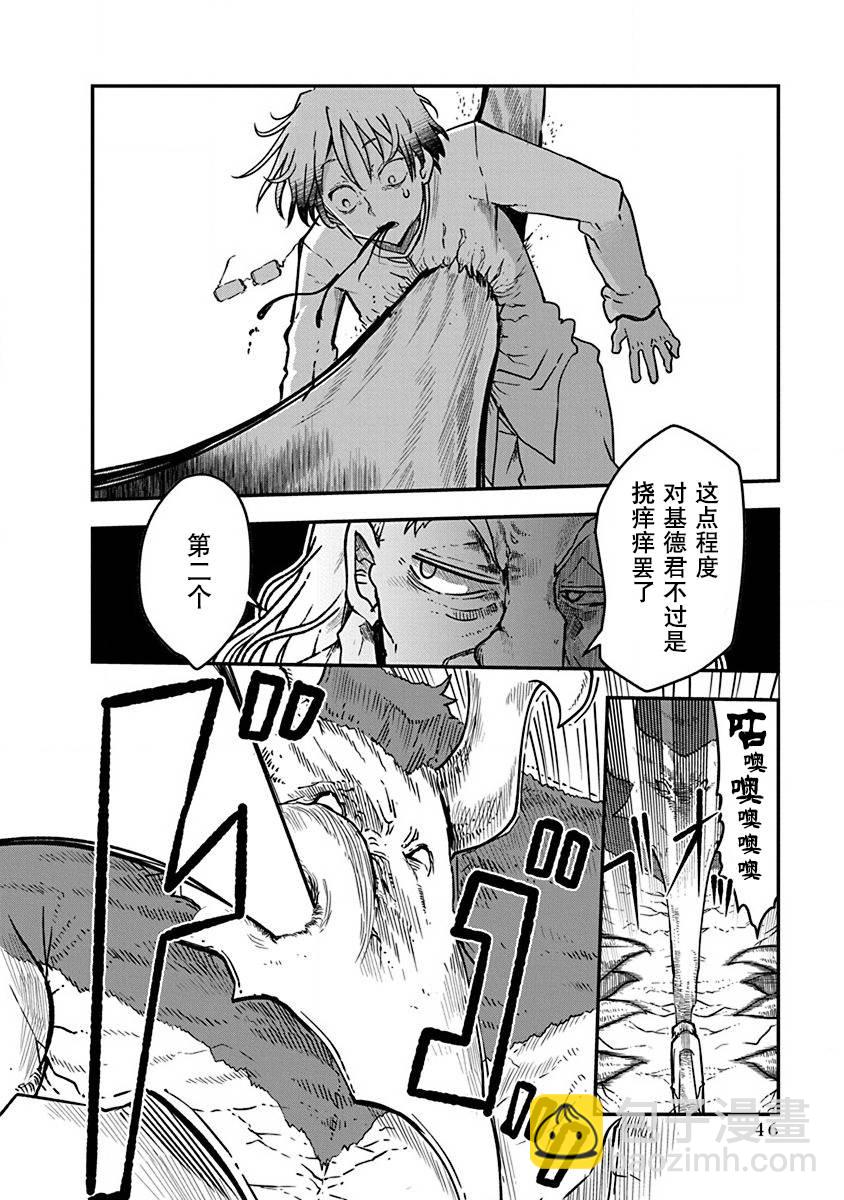 第02话6