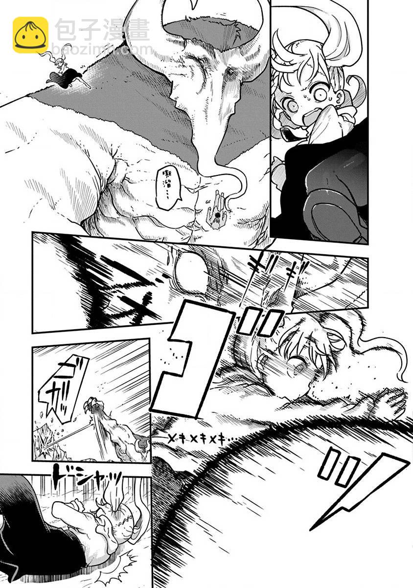 第02话7