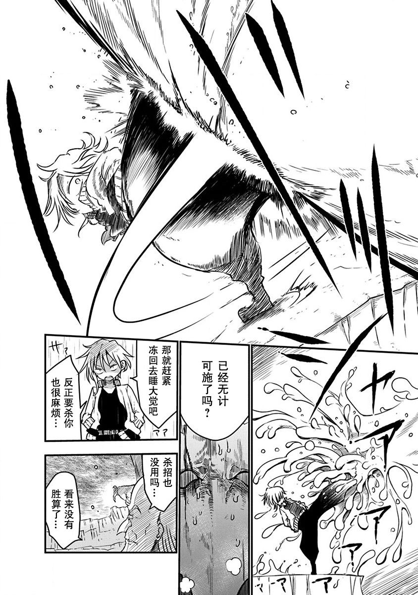 第03话1