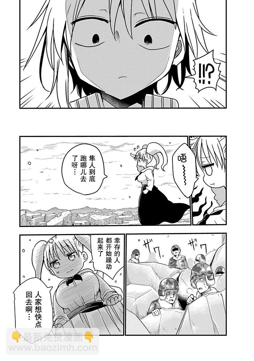 第03话15