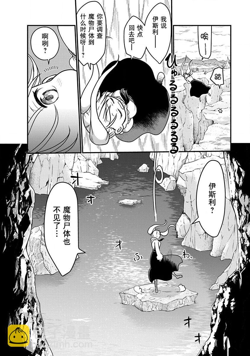 第03话16