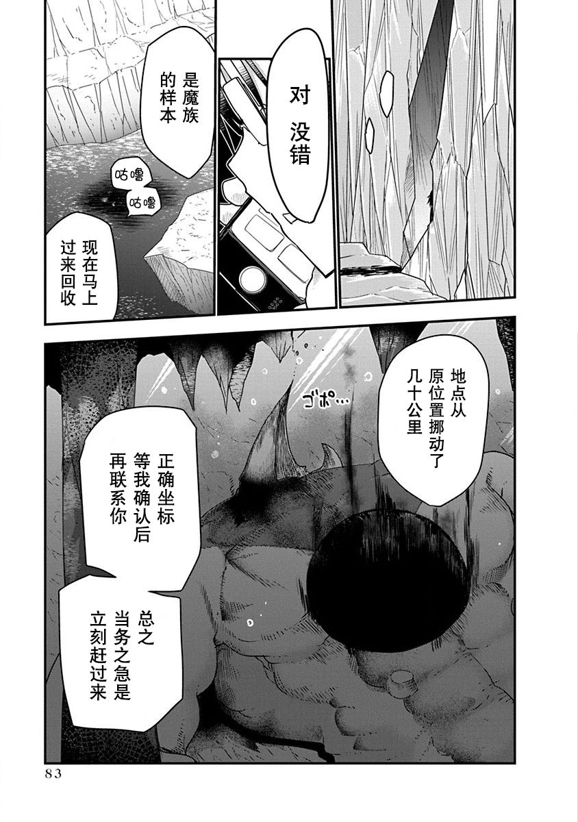 第03话17