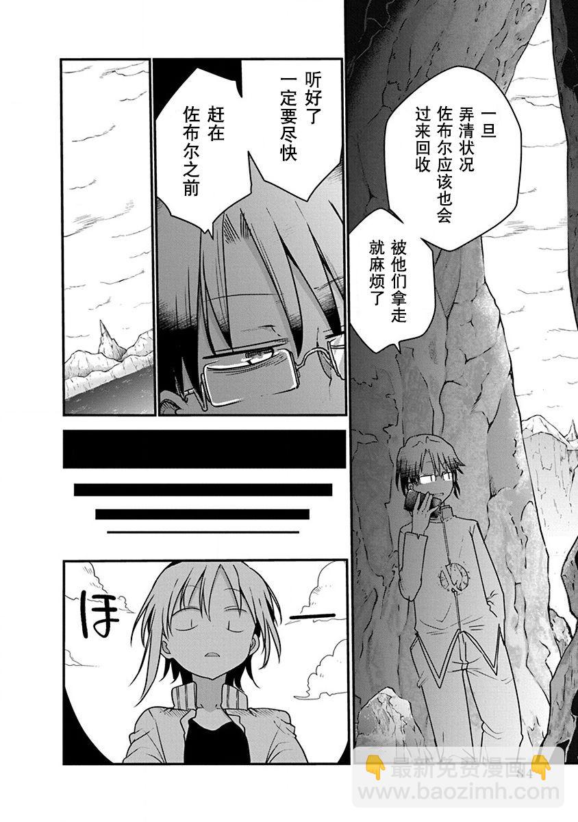 第03话18