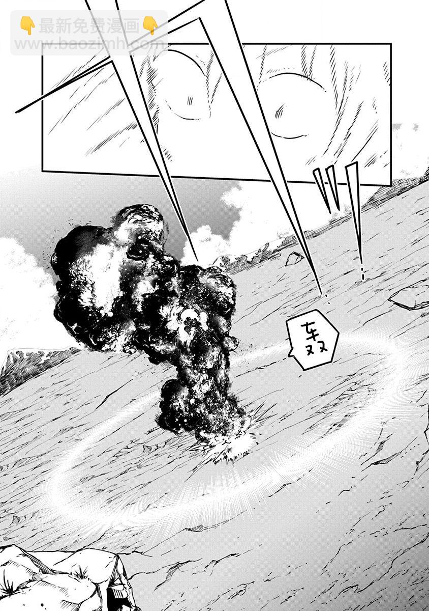 第03话20