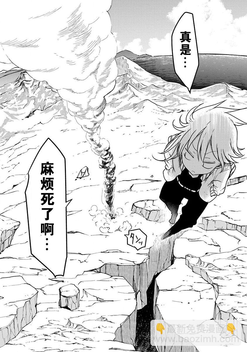 第03话22