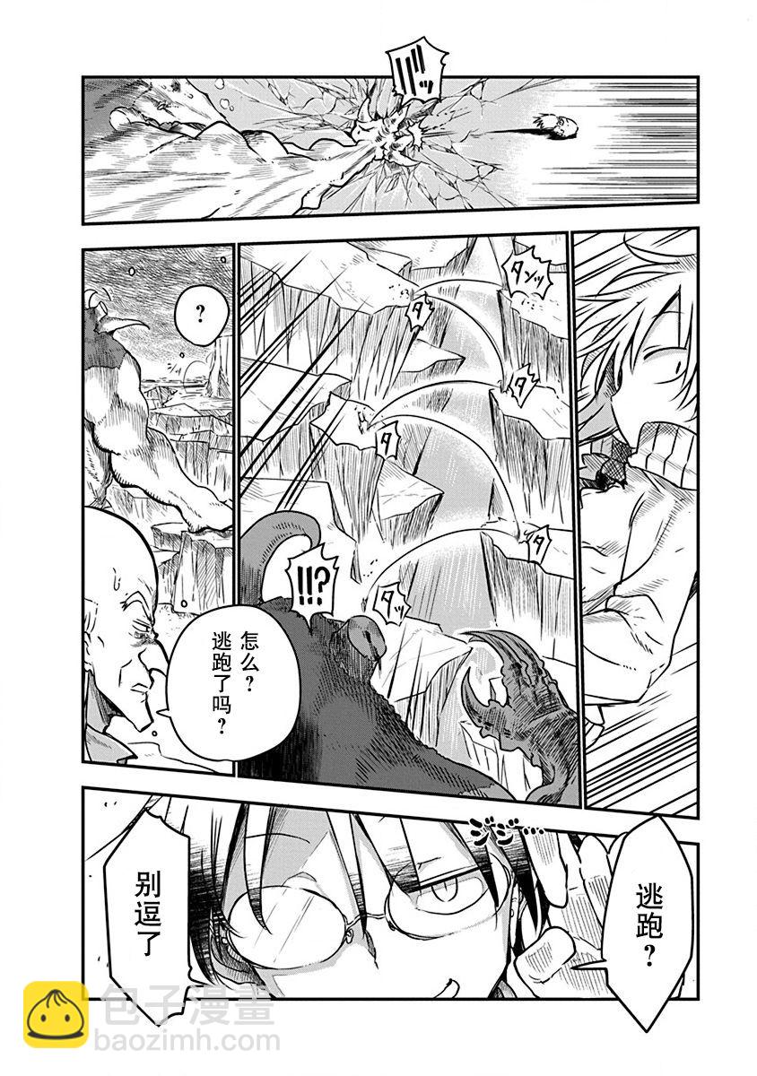 第03话3