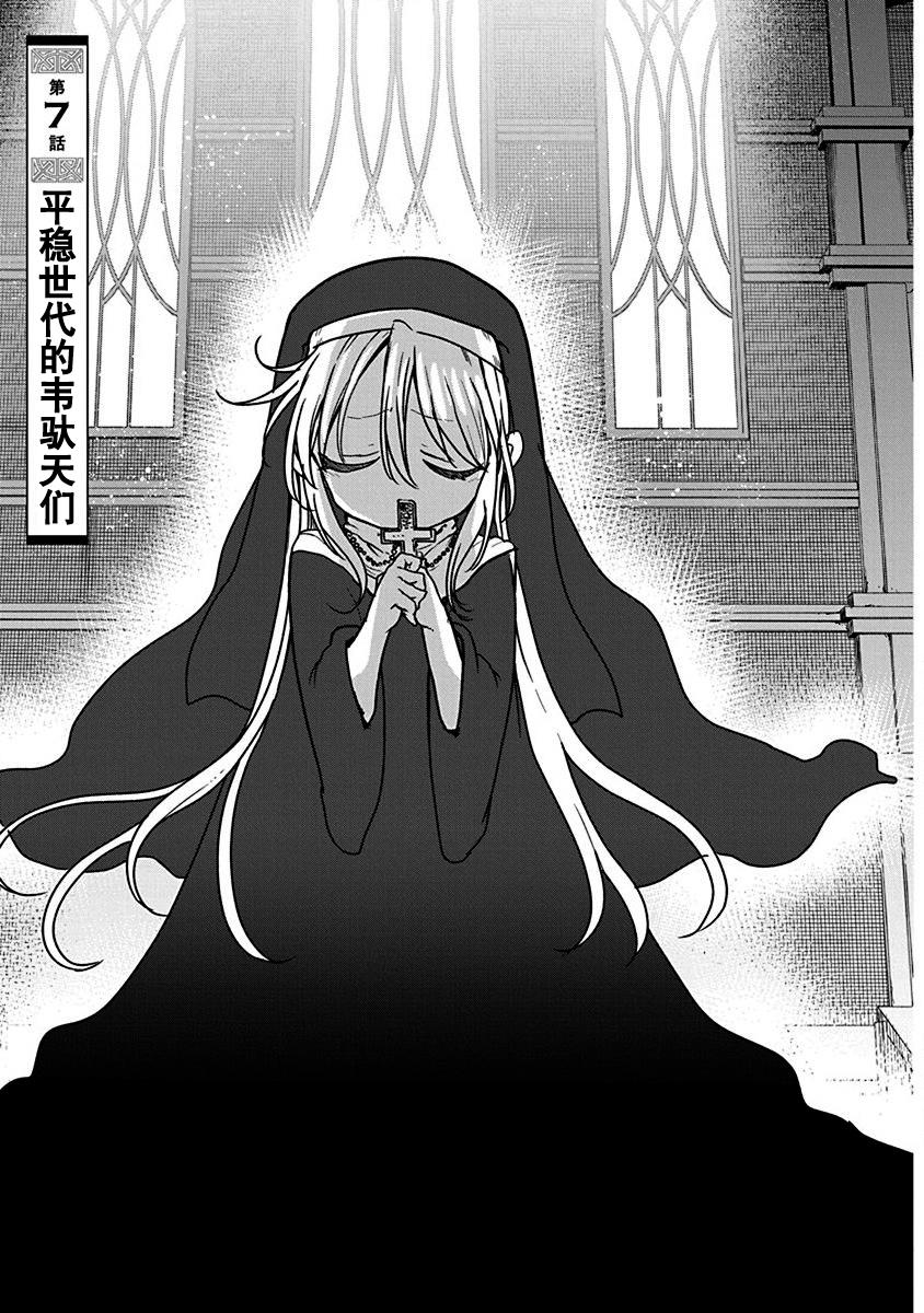 第07话0