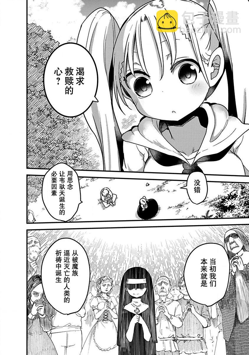 第07话1