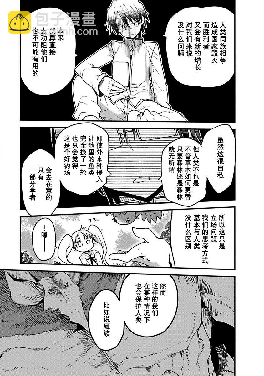 第07话10