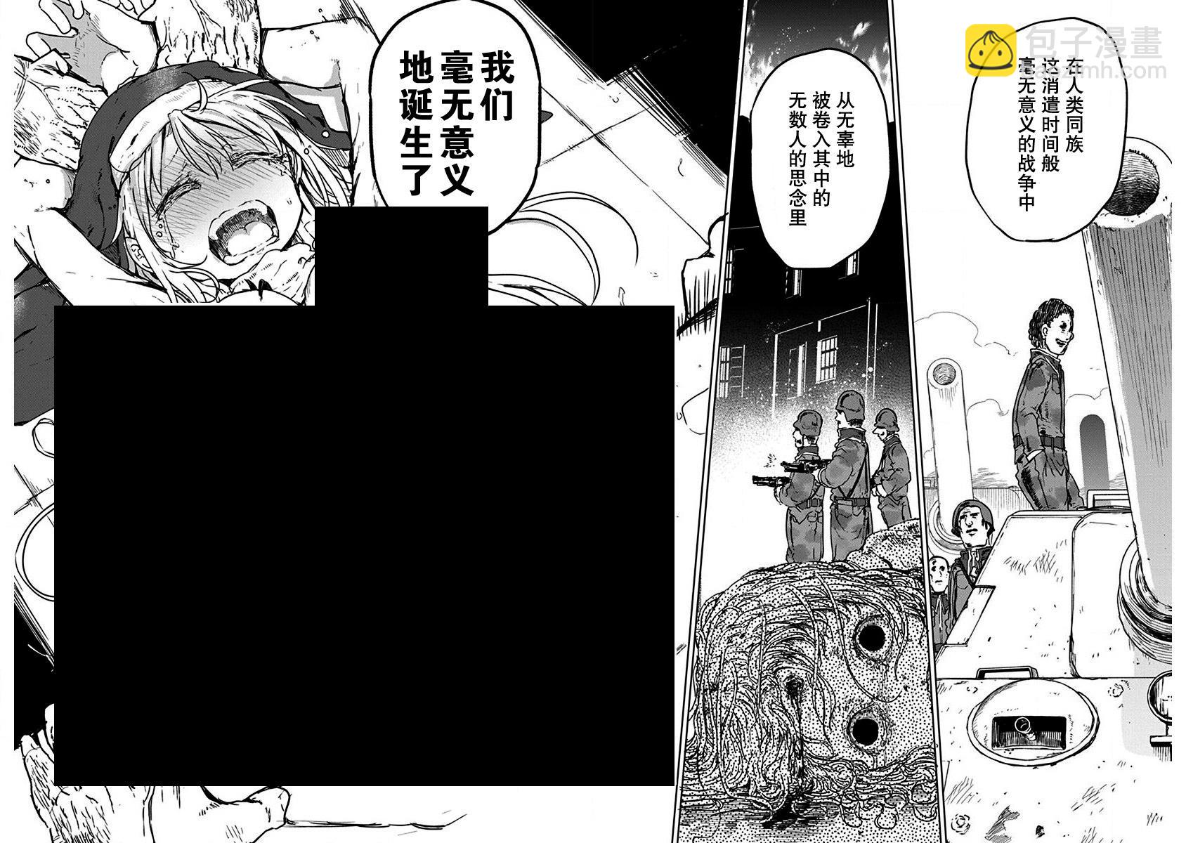 第07话13