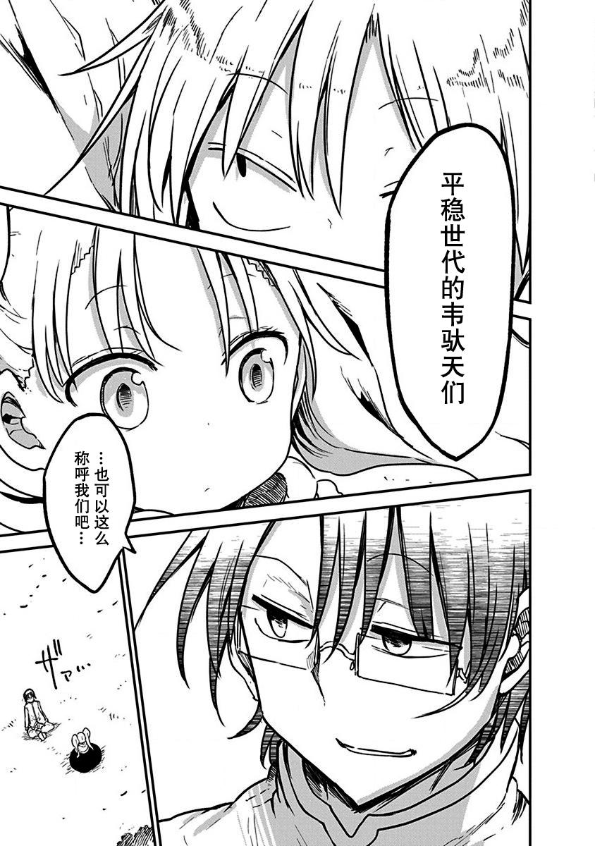 第07话15