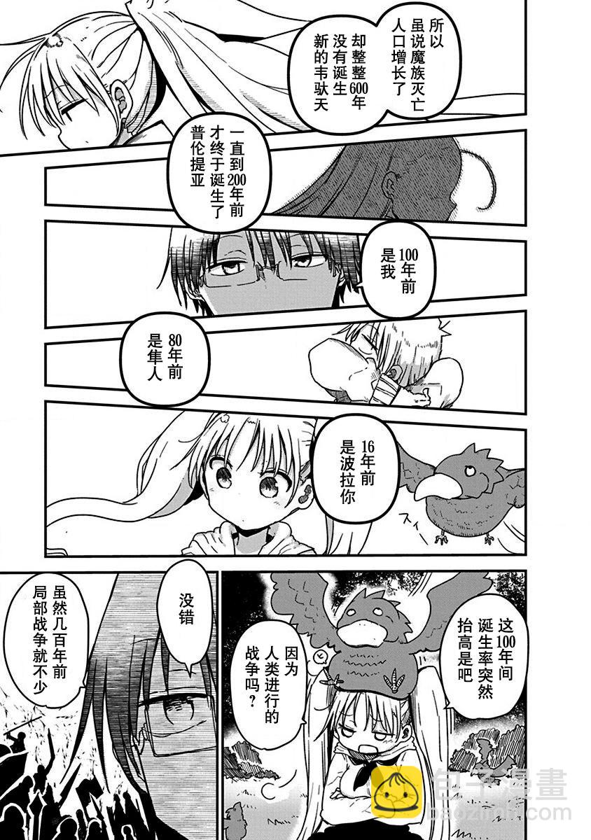 第07话2