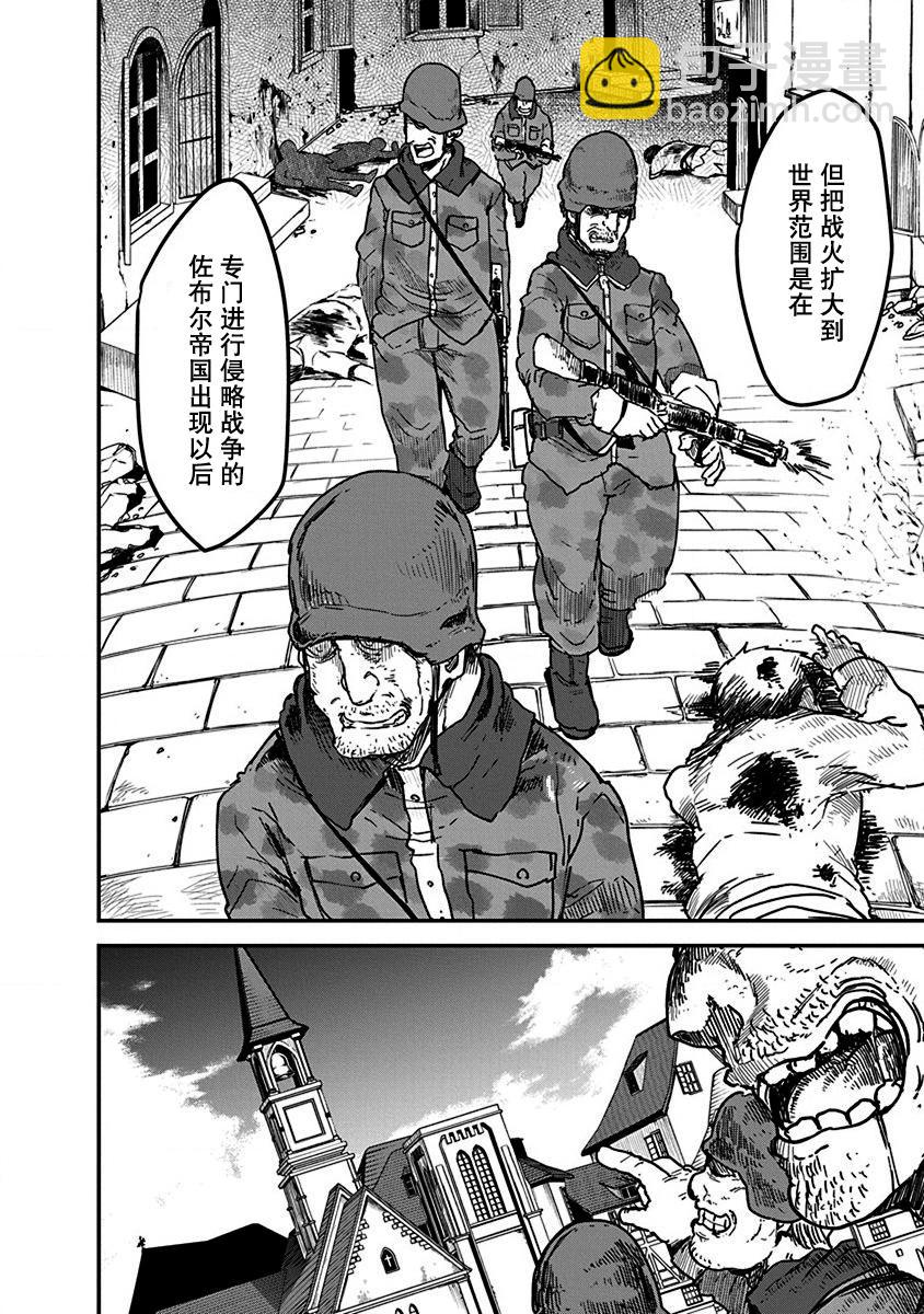 第07话3
