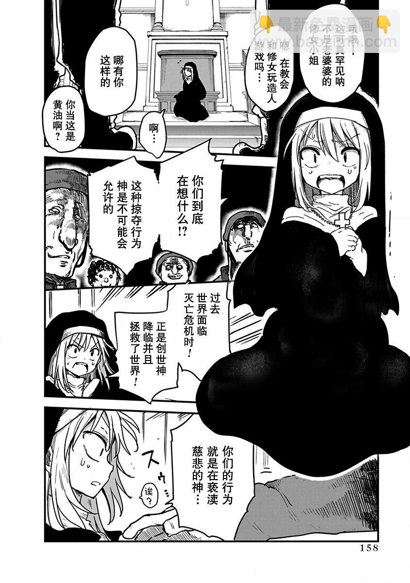 第07话5