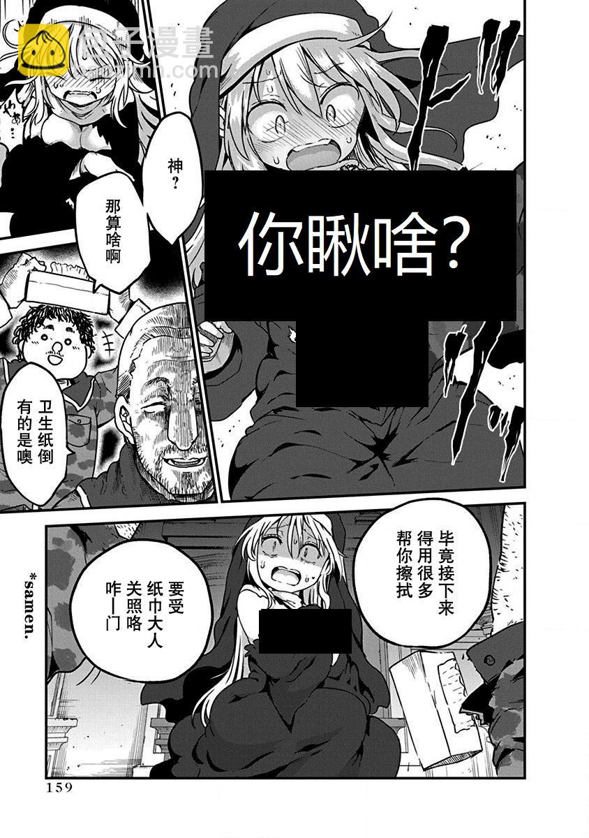 第07话6