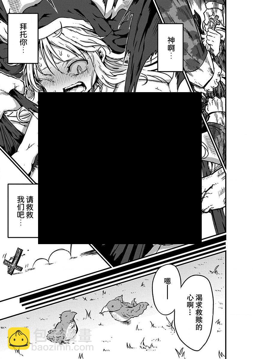 第07话8