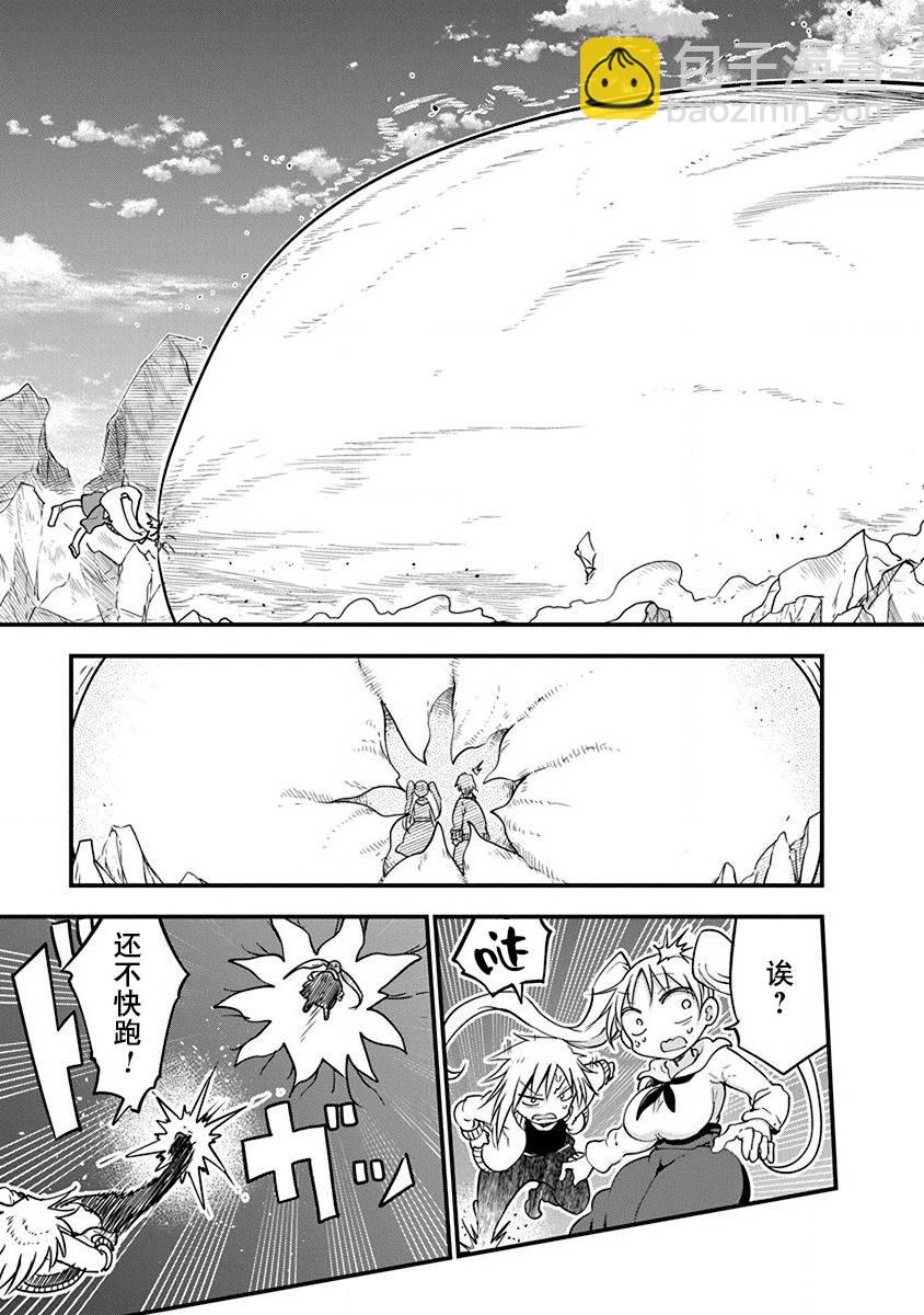 第21话 各自的战斗8