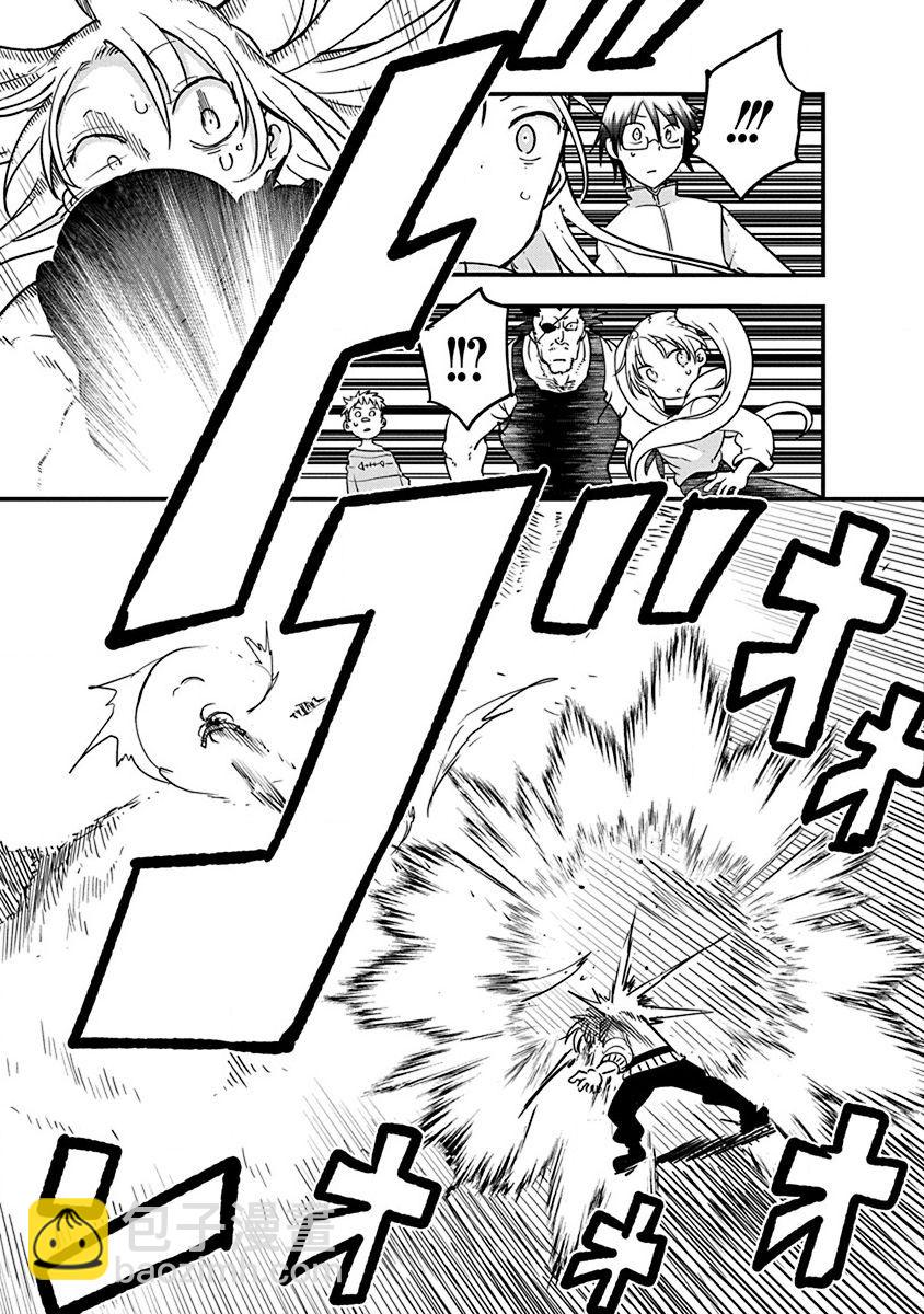 第29话10