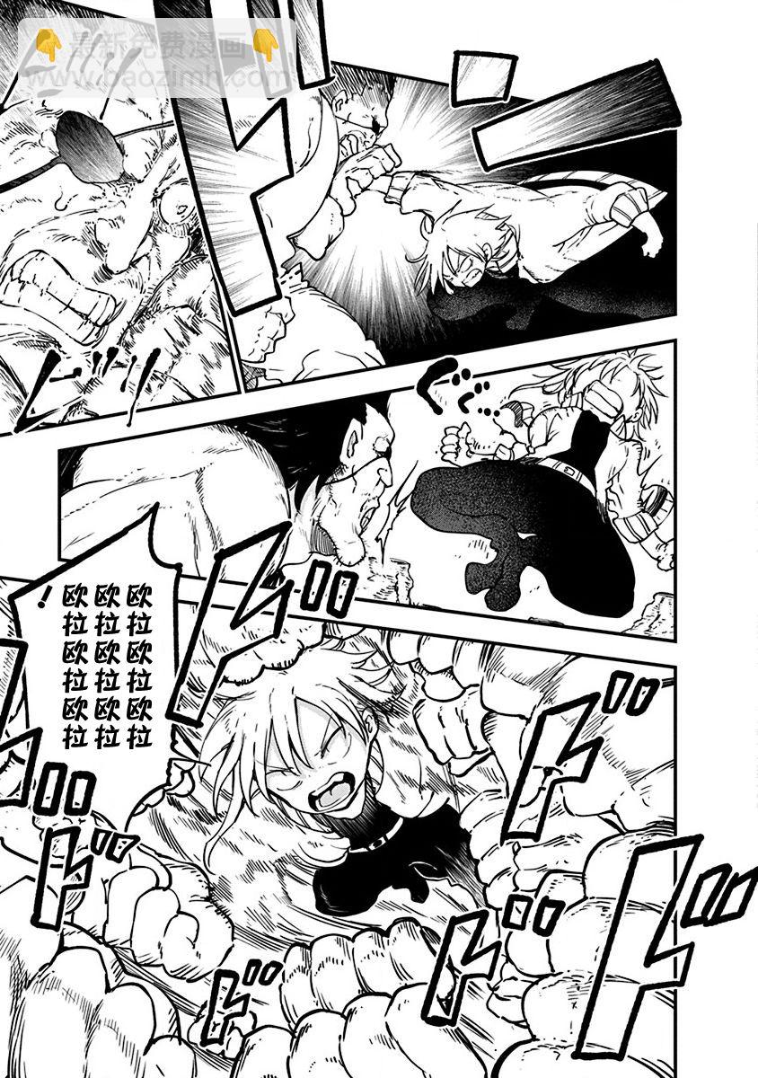 第29话14