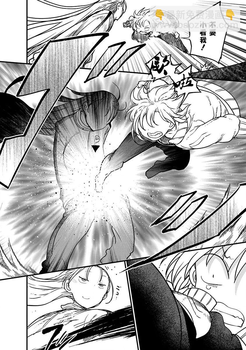 第29话 真正的强大23