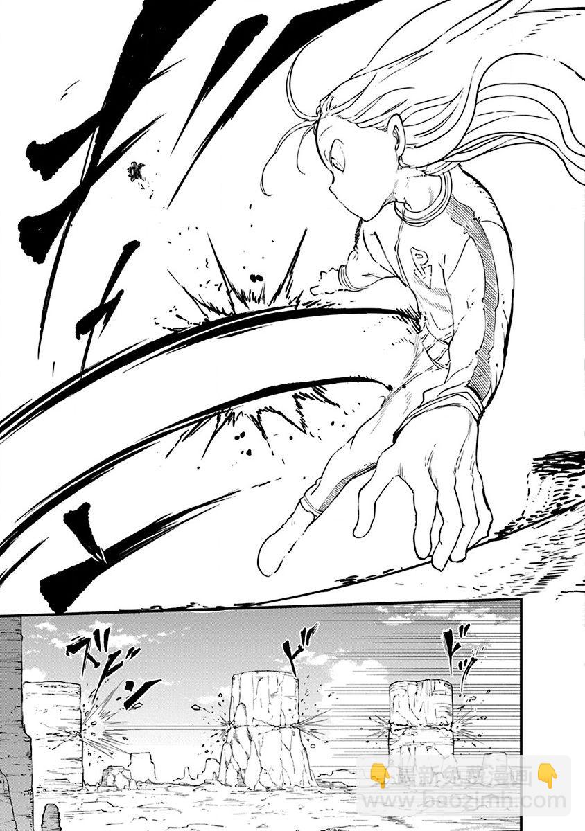 第29话 真正的强大24
