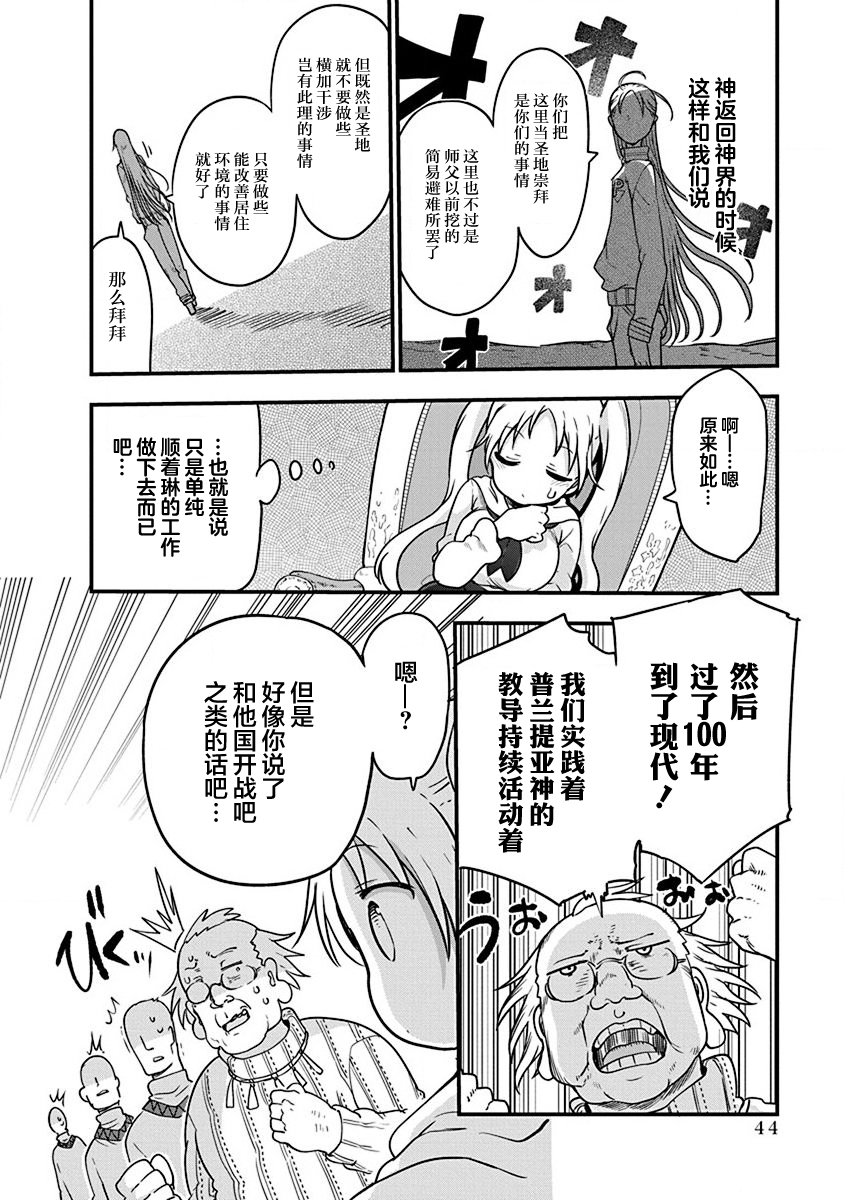 第33话5