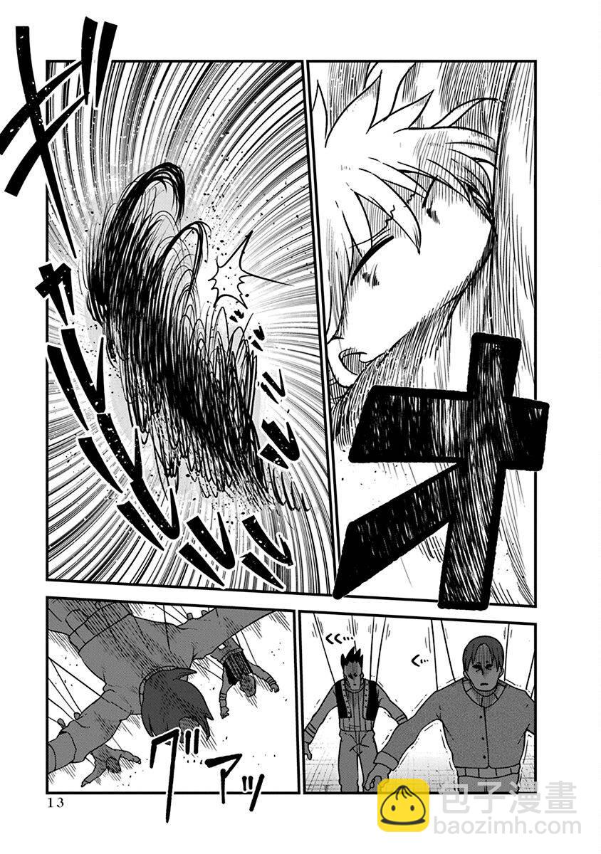 第39话 决胜14