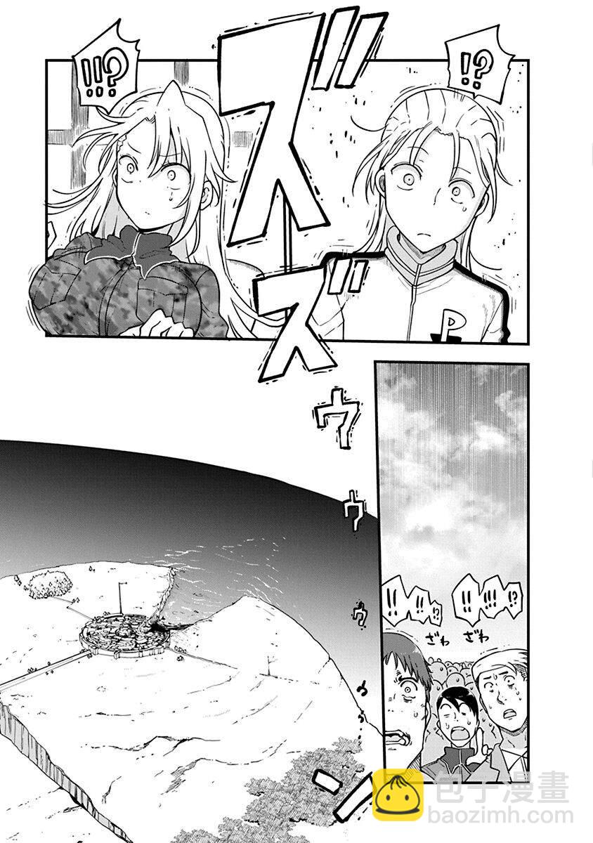 第43话 终战12