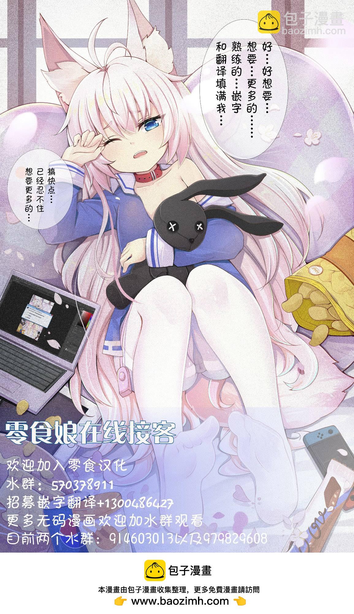 第45话 数年后发生的事情18