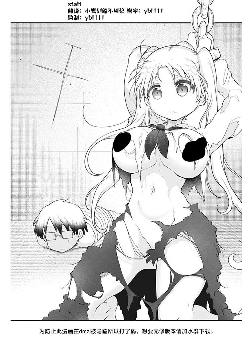 第57话0