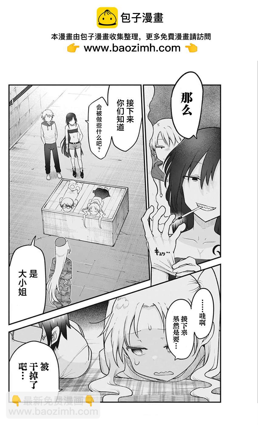 第57话1