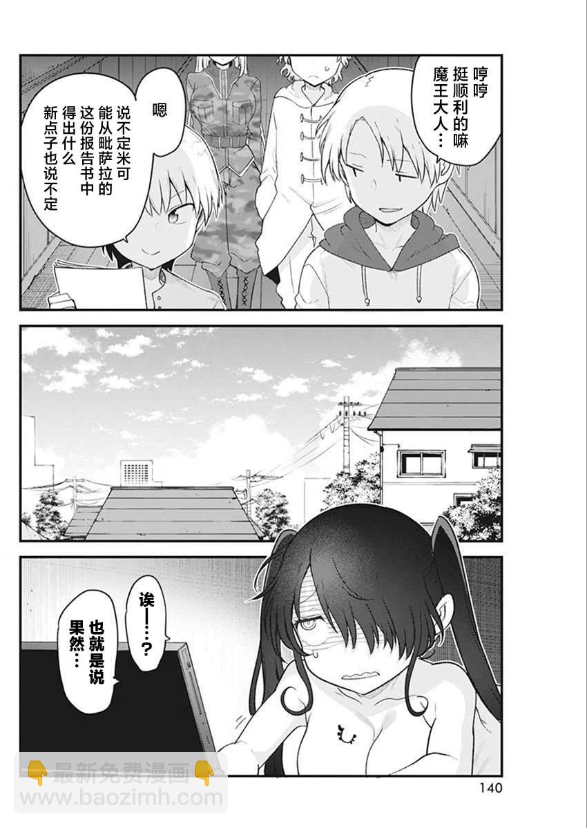第57话11