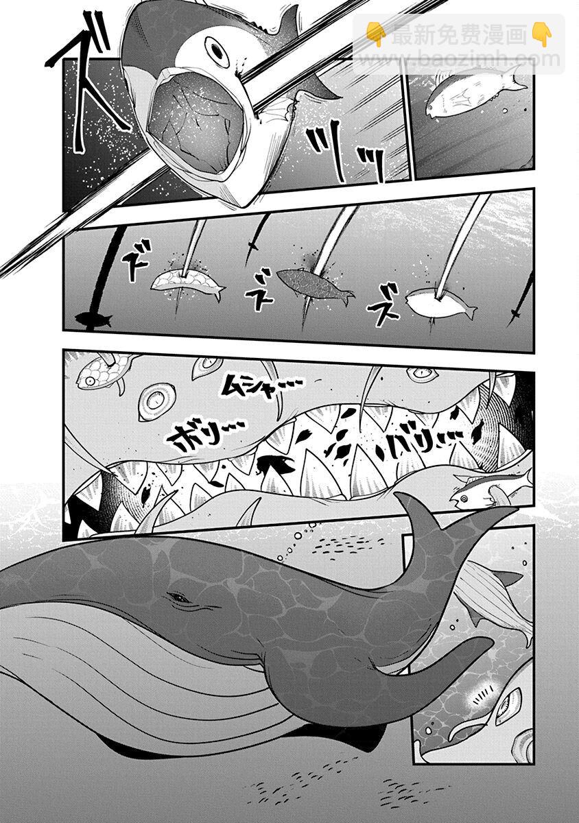 第48话 安乐死5