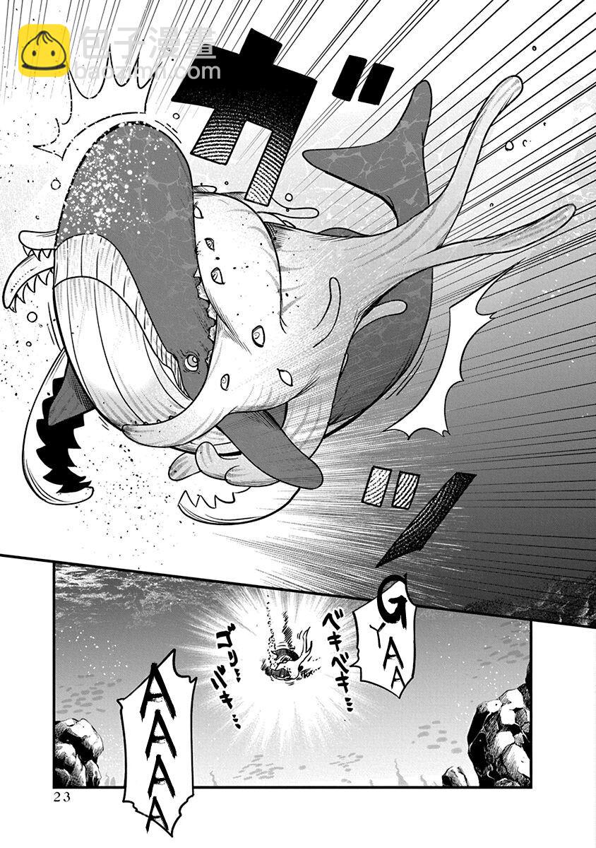 第48话 安乐死6
