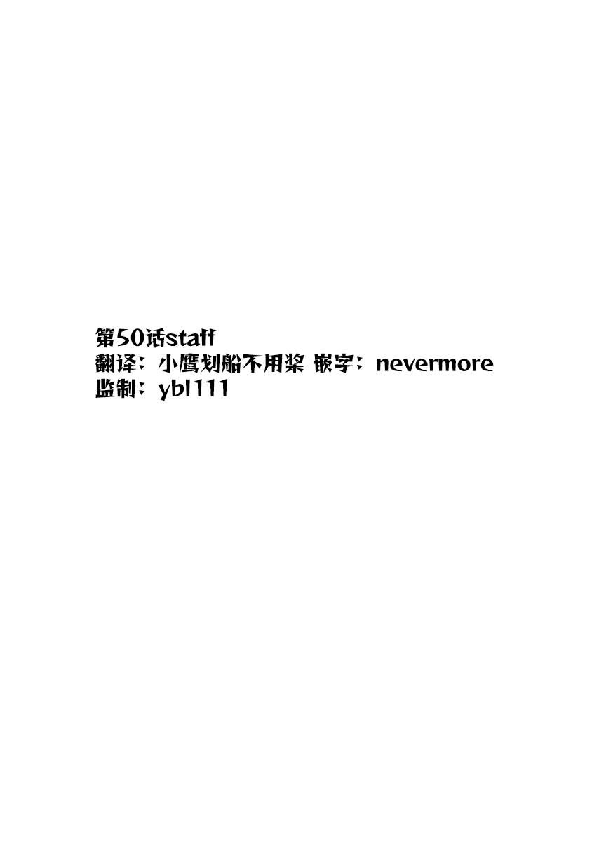 第50话 汇合19