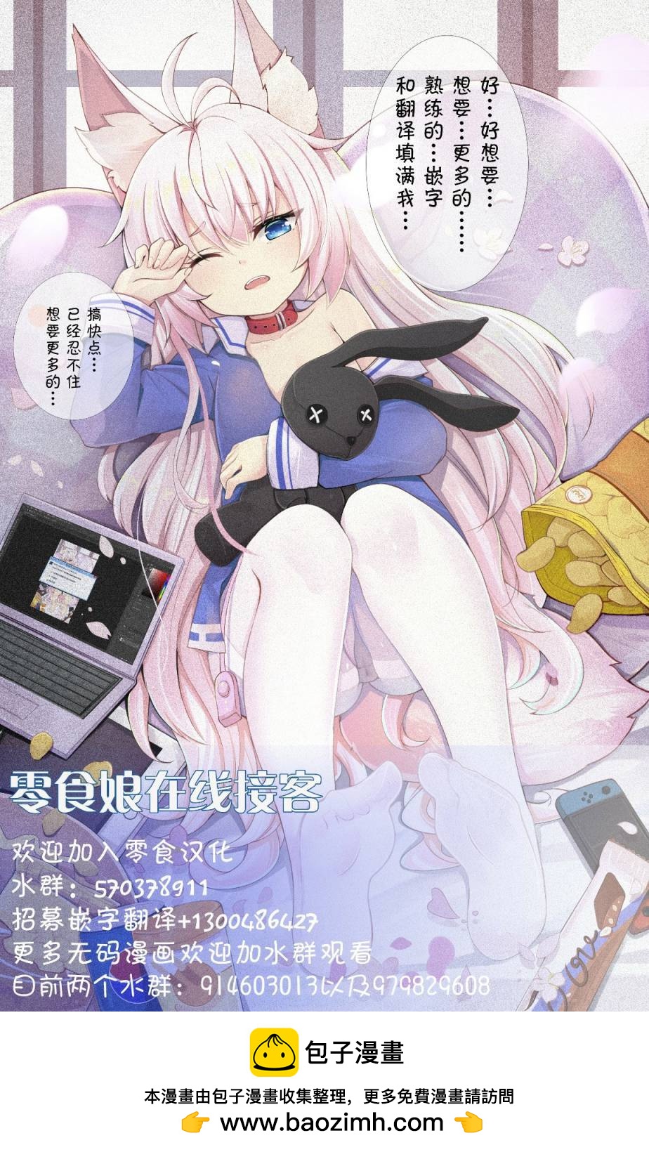 第50话 汇合20