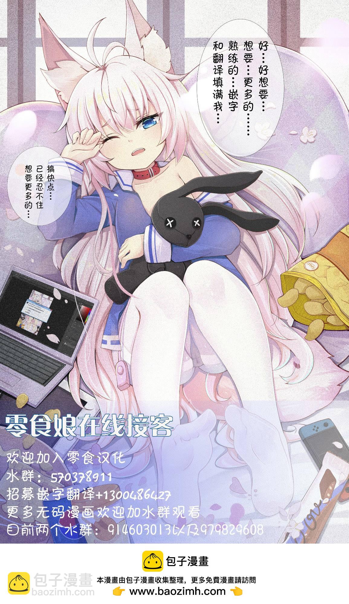 第52话 通缉20