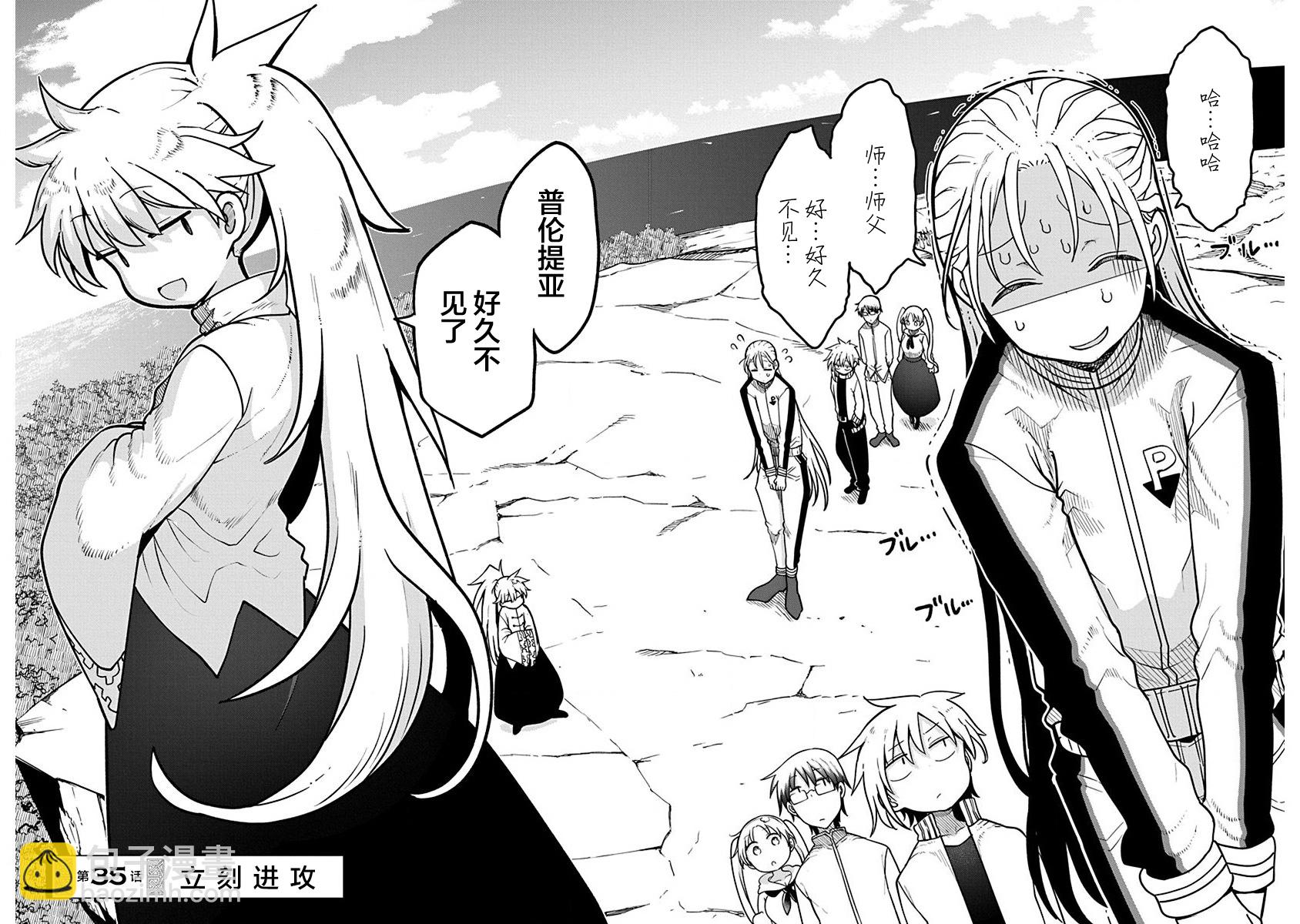 第35话1