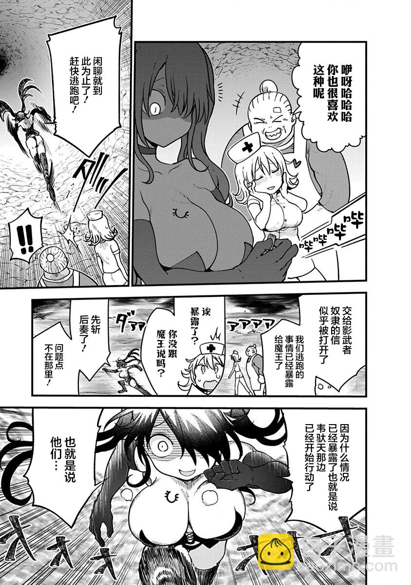 第35话13