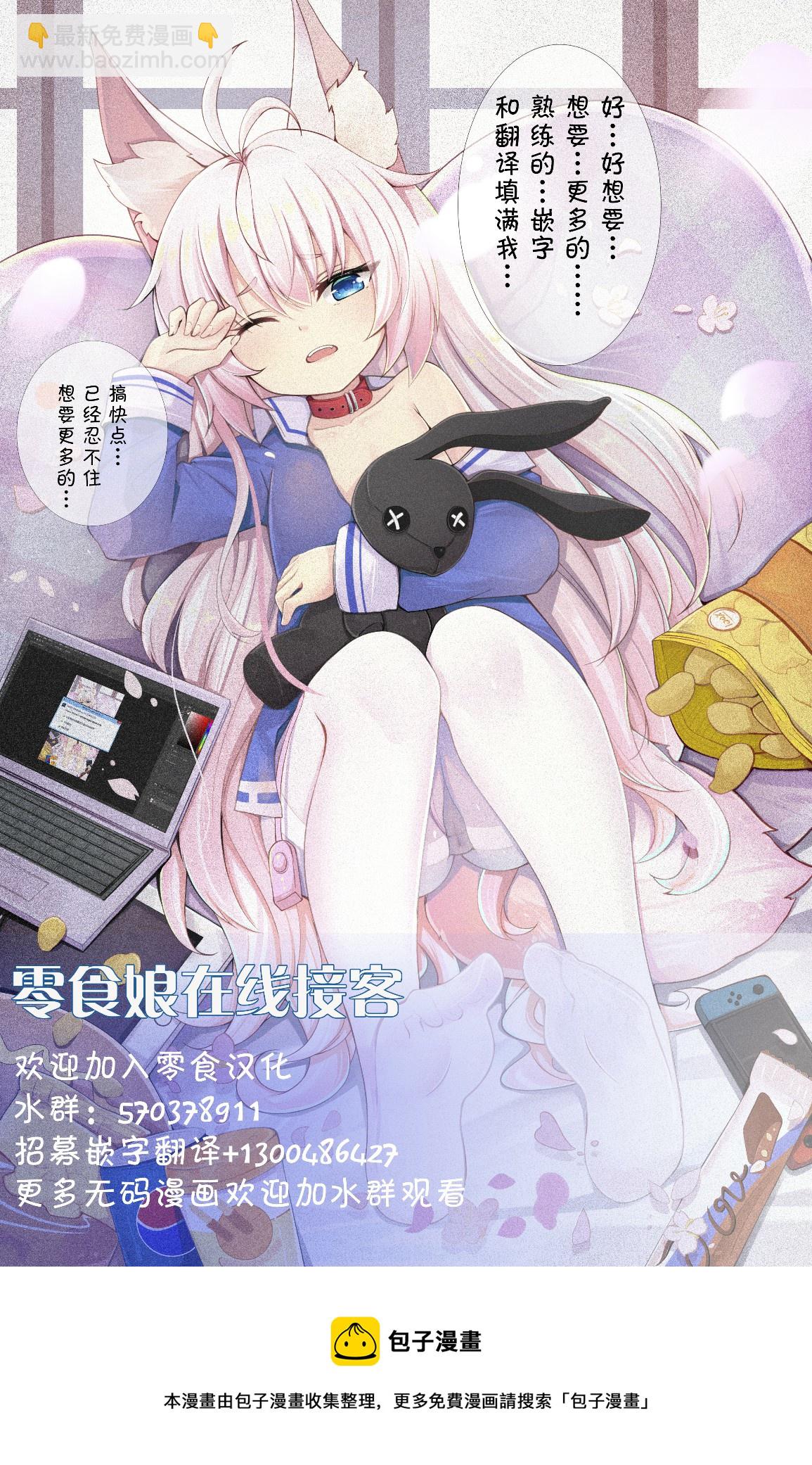 第35话15