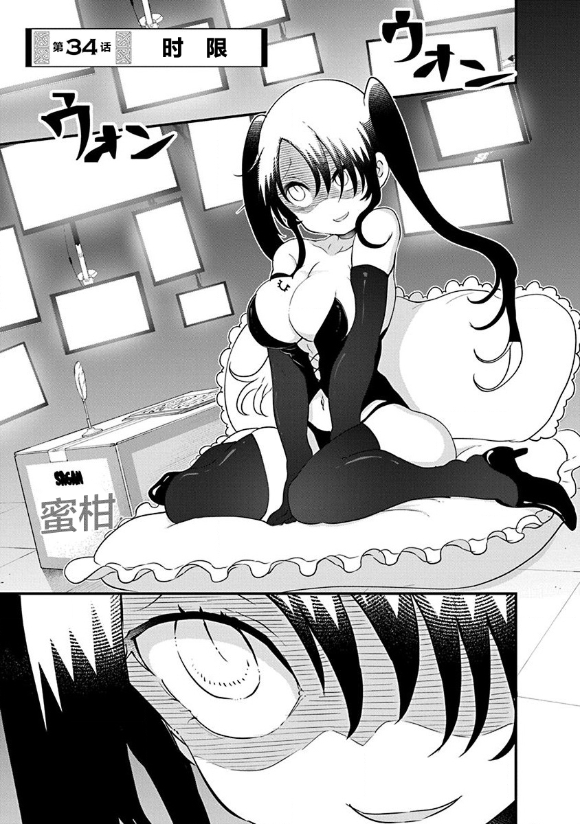 第34话0