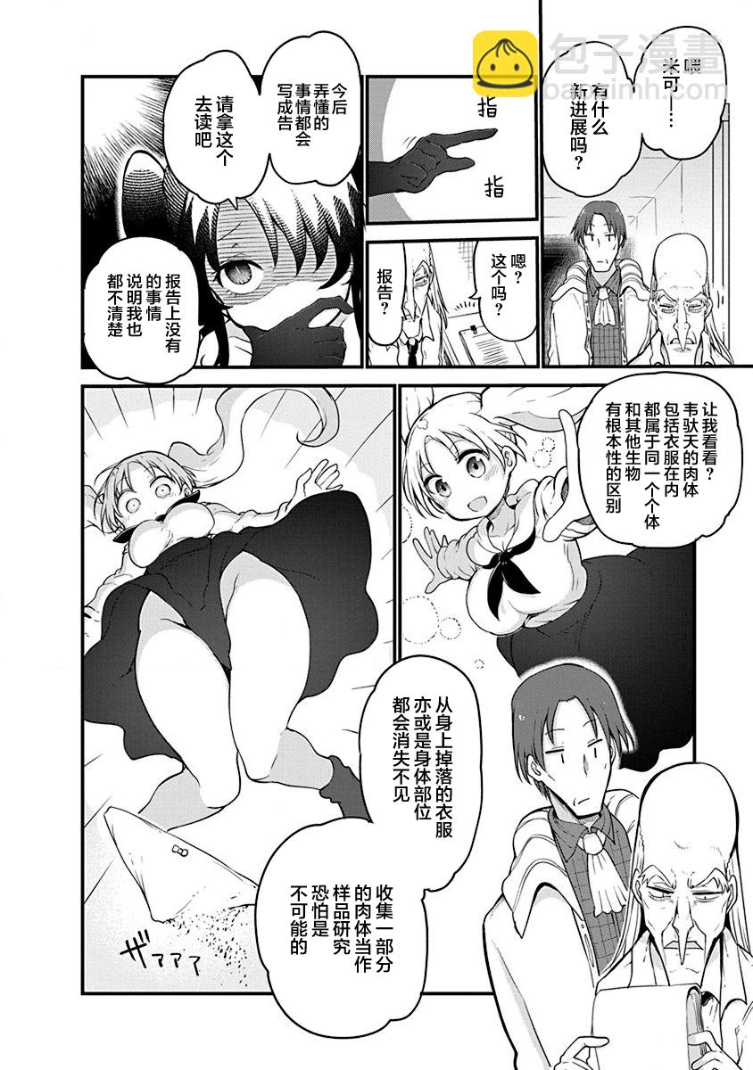 第34话1